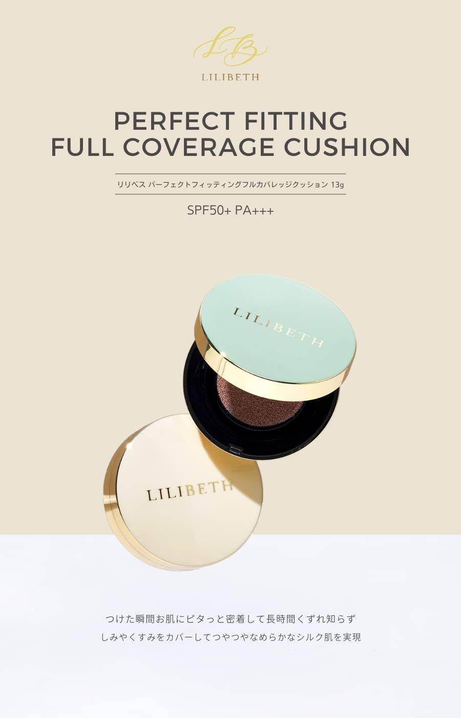 LILIBETH PERFECT FITTING CUSHION 23 LILIBETH Perfect Fitting Full Coverage Cushion Foundation Rosy