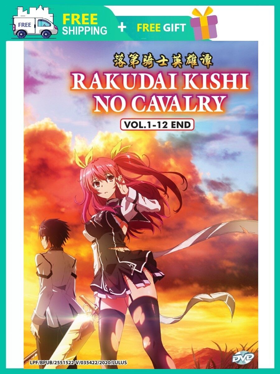 Rakudai Kishi no Cavalry (2015) ~ anizeen