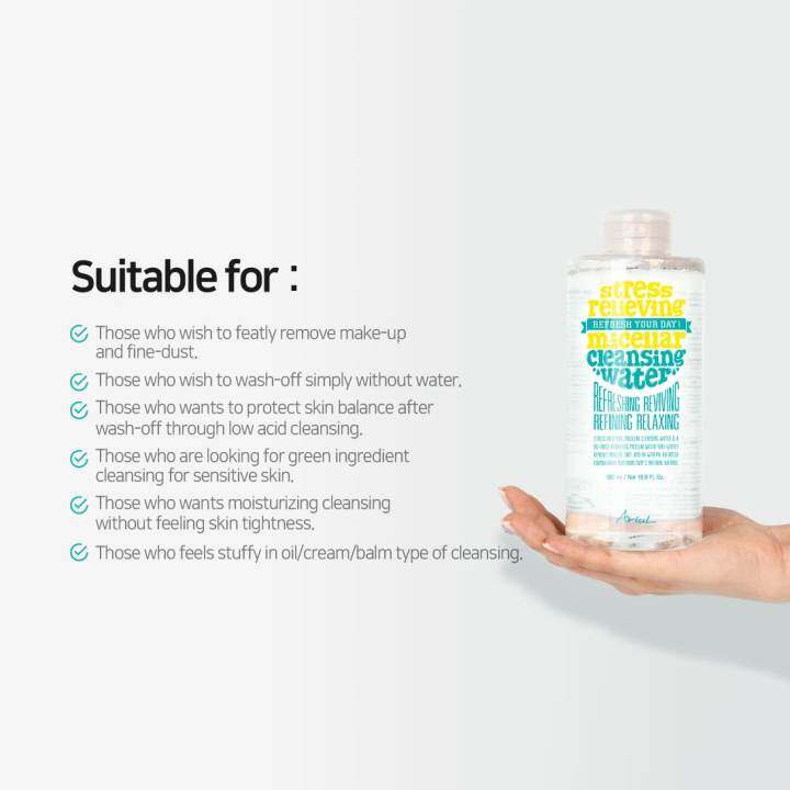 micellar water ariul