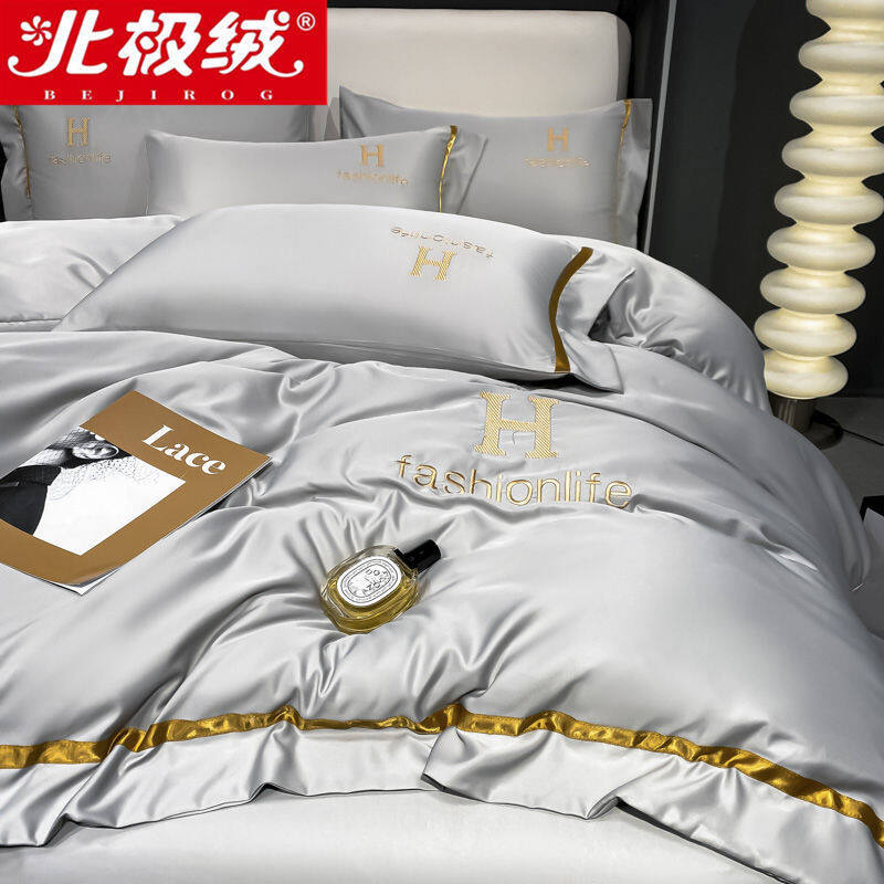 Summer Ice Silk Four Piece Bed Sheet Large Bed Set Four-piece Set of Ice Silk Thin Quilt Silk Summer Washable Machine Wash