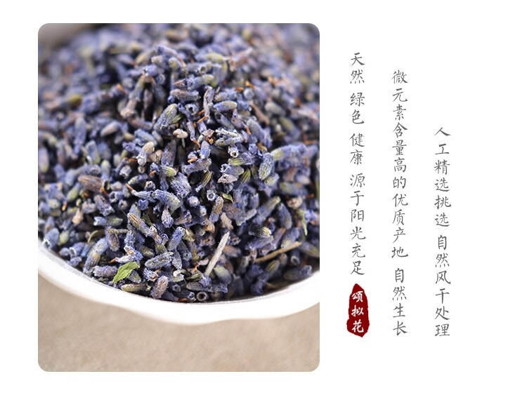 (Chinese Tea) Lavender Glass Bottle-50g