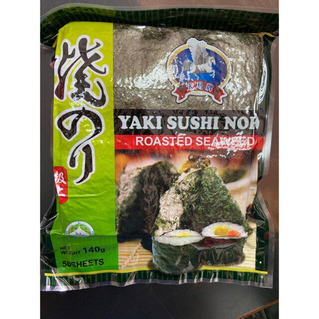 Yaki Sushi Nori Roasted Seaweed 50pcs Lazada