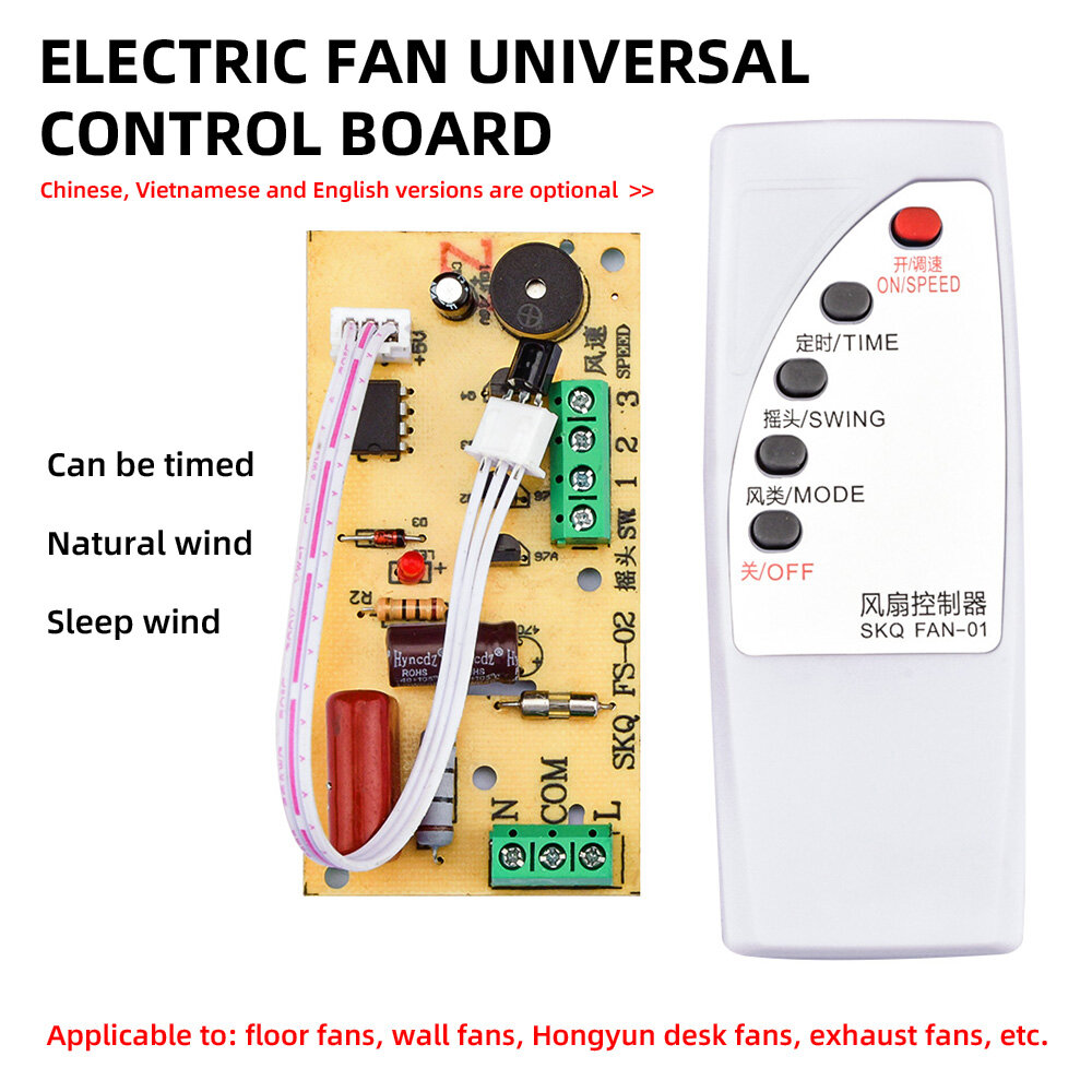 Shockley Fan Remote Control Modified Board Circuit Board Control Motherboard Floor-to-ceiling Electric Fan Computer Board with Remote Control
