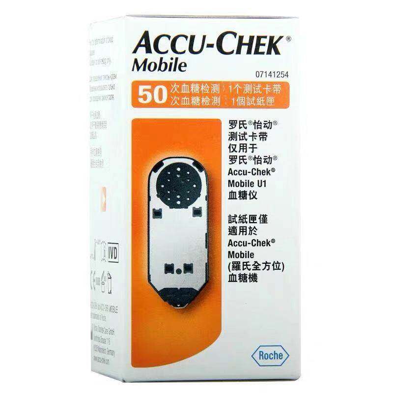 Accu-Chek Mobile 50 Que