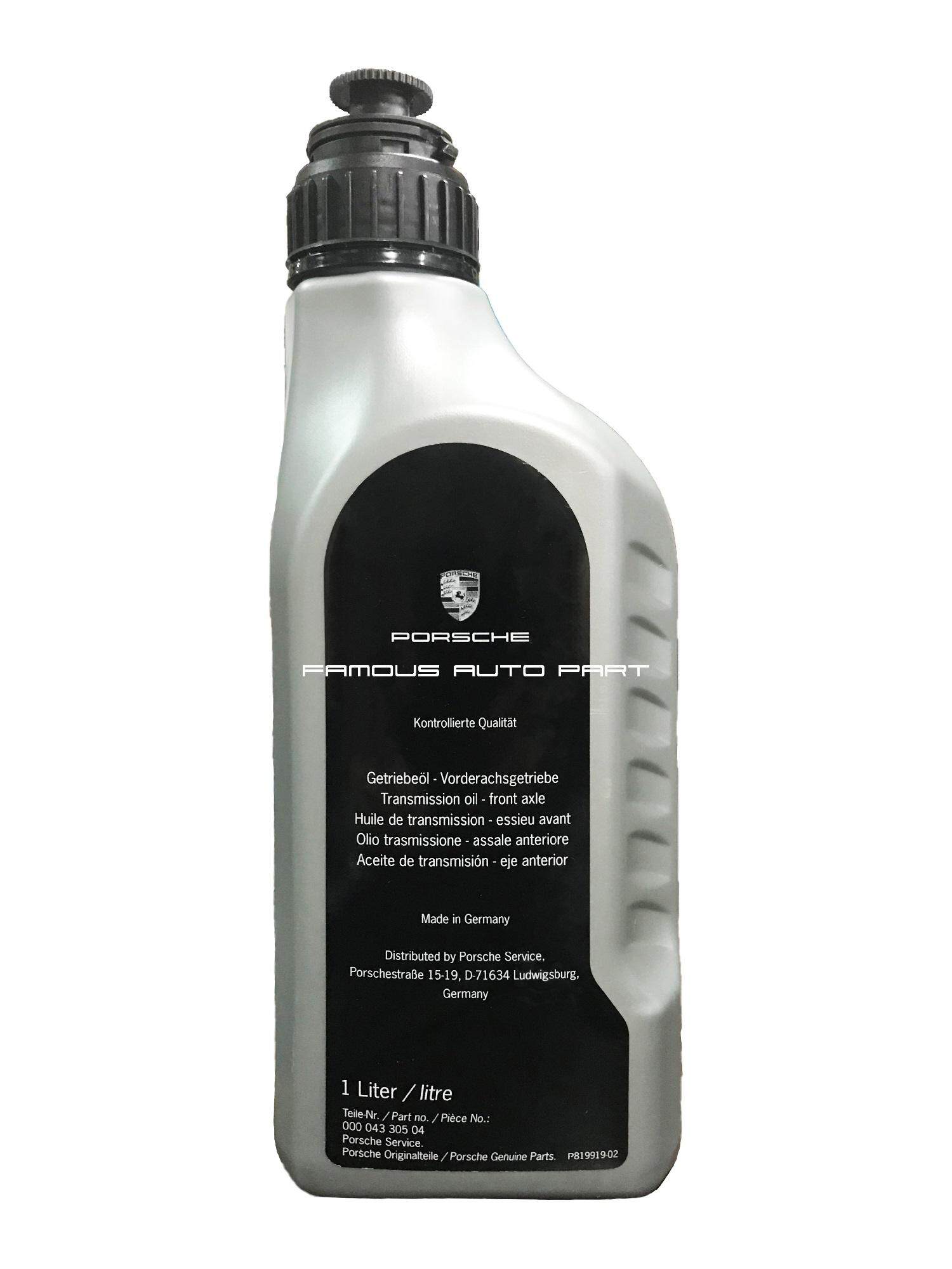 Porsche Differential Axle Oil 75W 90 1L (00004330504) Lazada