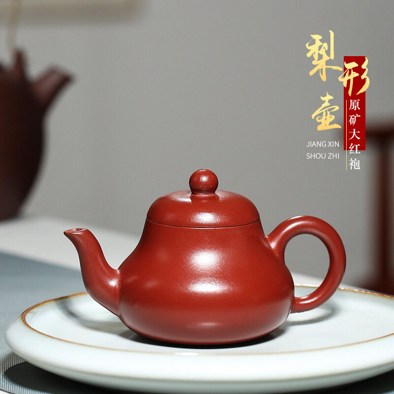 Yixing raw ore Dahongpao purple clay teapot pear shaped teapot gift tea