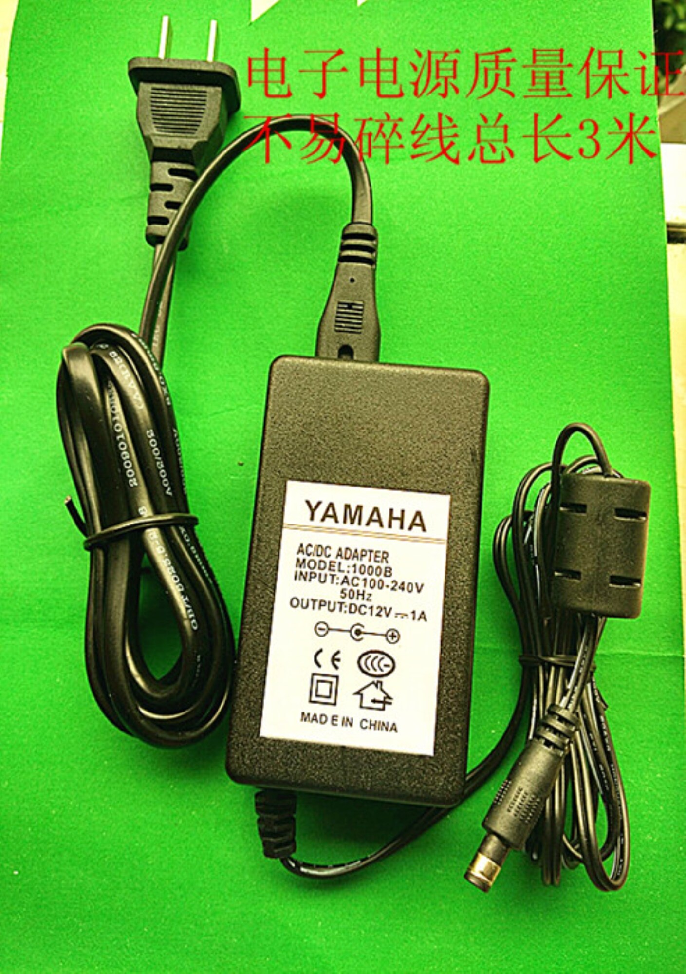 จัดส่งฟรี Yamaha PSR12อวัยวะอิเล็กทรอนิกส์แหล่งจ่ายไฟ9-12โวลต์อะแดปเตอร ...