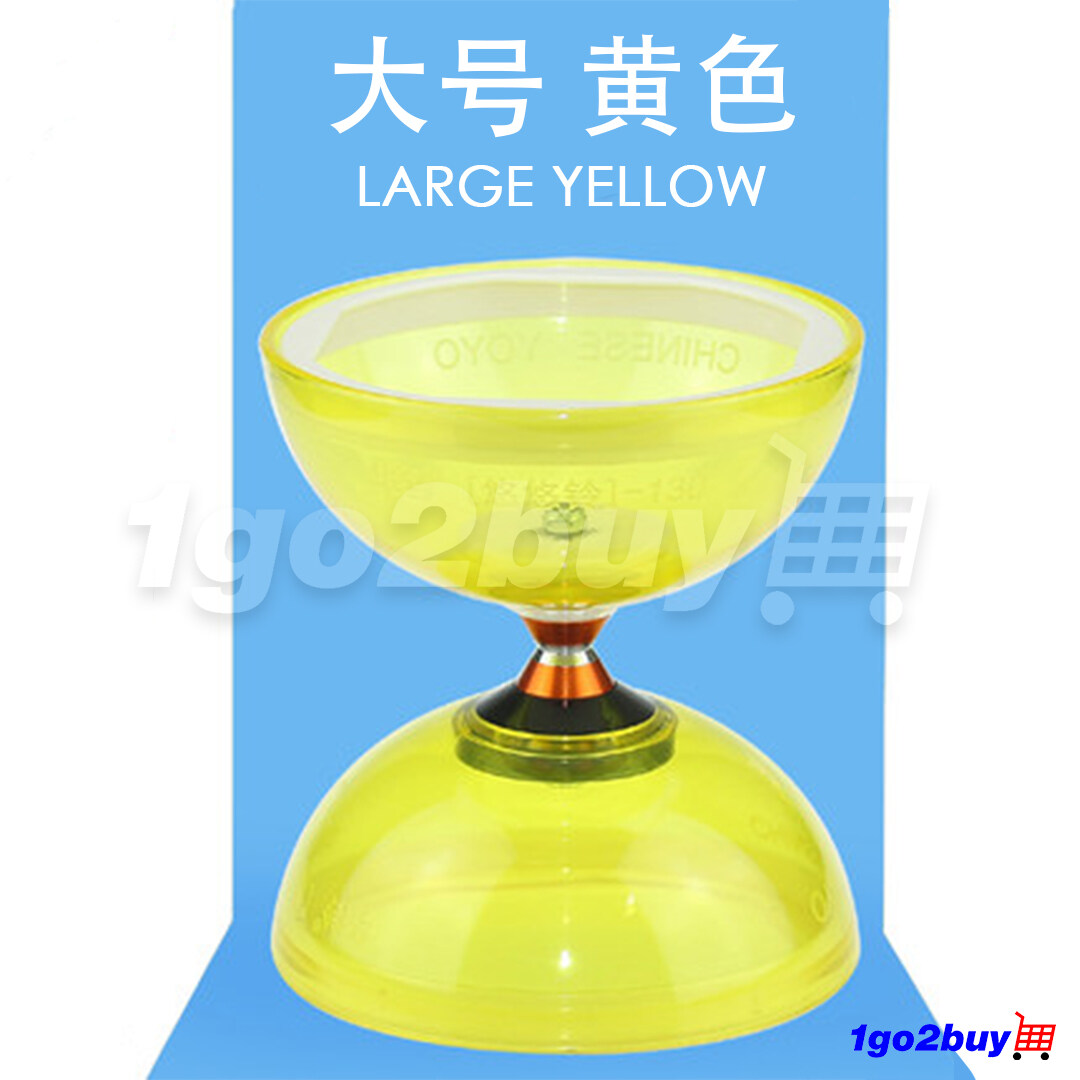 HUALING Big Diabolo Traditional Chinese 5 Axle Gold Bearing YOYO Chinese YoYo Diabolo ( 五轴土豪金