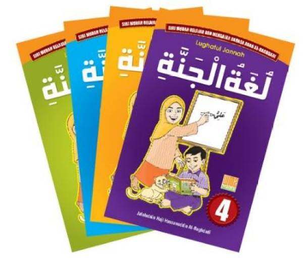 Siri Mudah Belajar & Mengajar Bahasa Arab Al-Baghadi Lughatul Jannah Malaysia