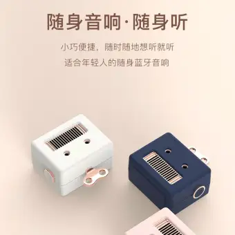 robot bluetooth speaker