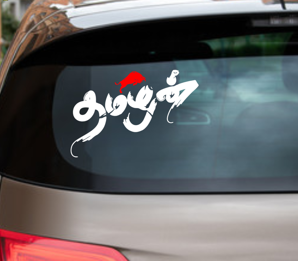 Tamilanda Car Sticker High Quality 