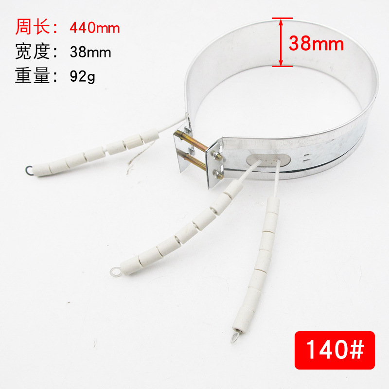 Electric Kettle Accessories Electrothermal Kettle Heating Ring Heater ...