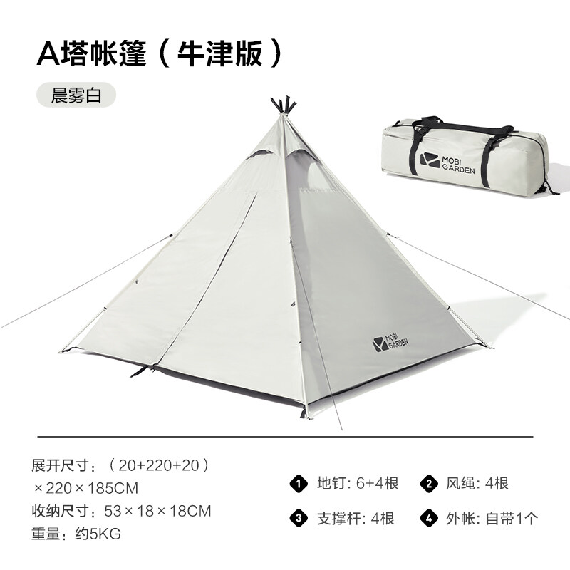 MOBI GARDEN Camping Pyramid Tent 2-3 Person Family Oxford Tent Tower A ...