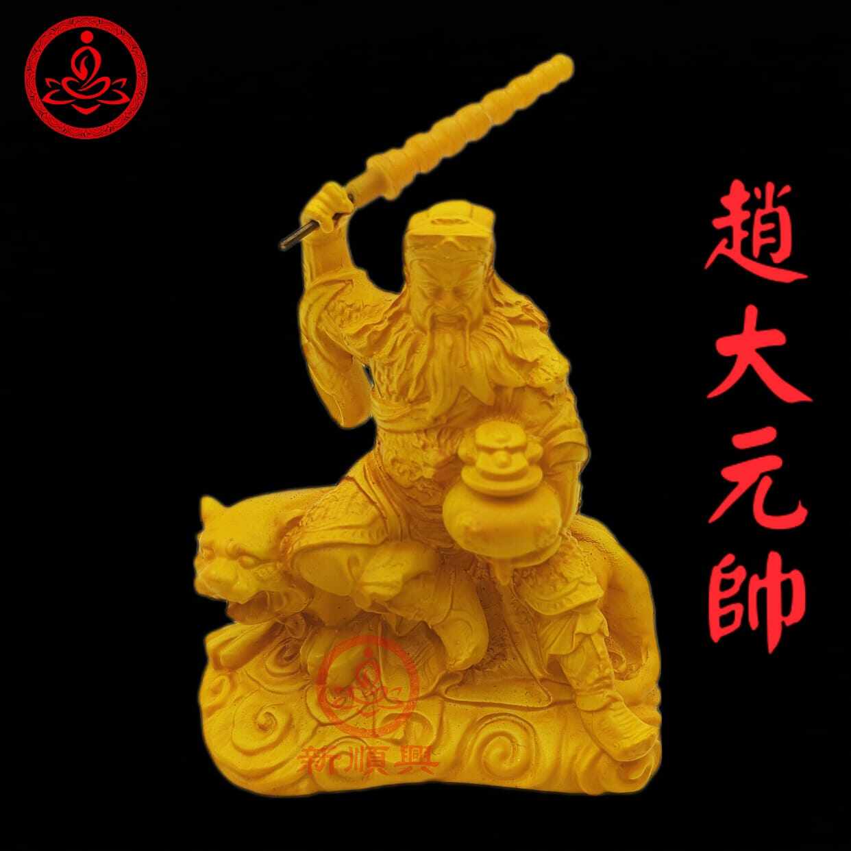 天照皇大神2 塔吉克斯坦| 20 迪拉姆硬币| 皇冠| 星星| 大面值| Km:4.2 | 2006