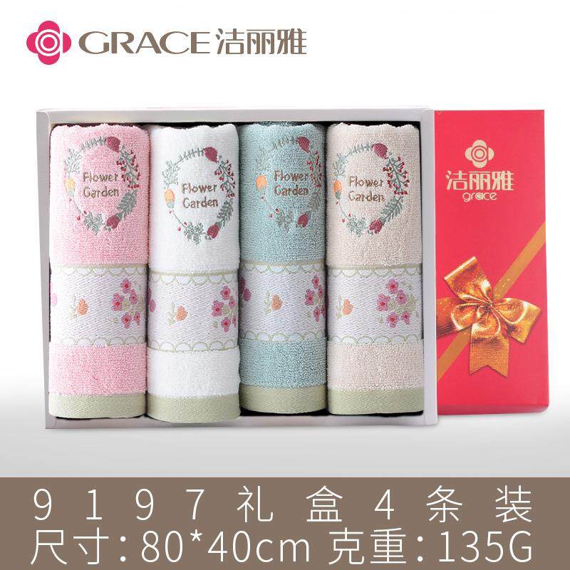 Grace Khăn Mặt 100% Cotton Hộp Quà Tặng Hàng Năm Nhân Viên, Lễ Hội Mùa Xuân, Phúc Lợi, Sinh Nhật, Đám Cưới, Tân Gia Chữ Thêu Tùy Chỉnh Bán Buôn