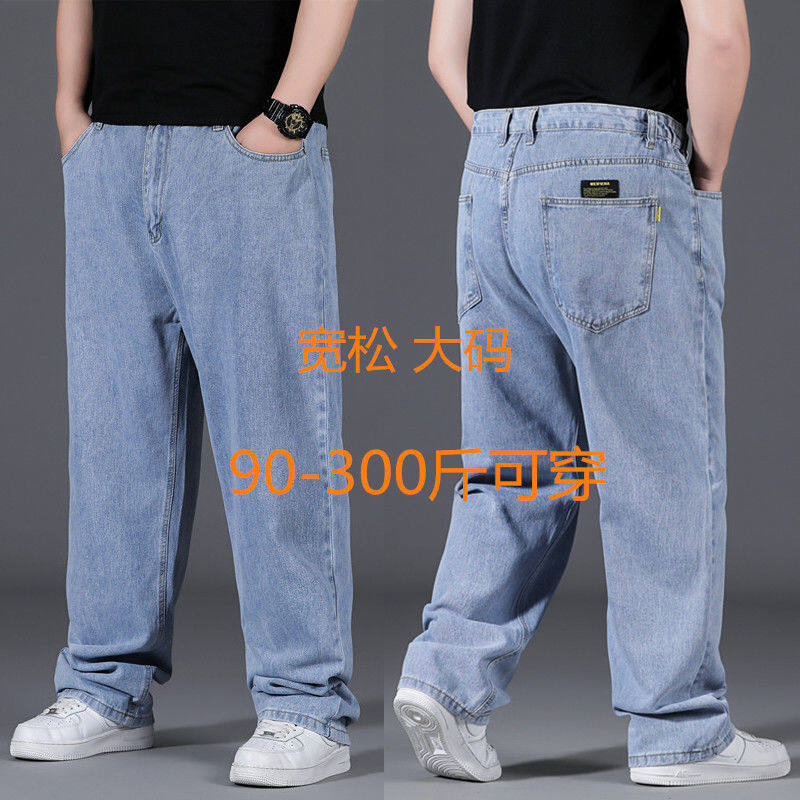 Quần Bò Xuân Hè GMO574, Nam Dáng Suông Rộng Cho Người Béo Ngoại Cỡ XL Quần Ống Rộng Cho Nam Béo Hợp Xu Hướng