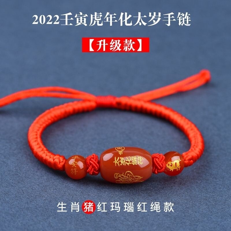 สร้อยข้อมือสำหรับคู่รักสร้อยข้อมือคู่ในปี2022ใส่สร้อยข้อมือเชือกสีแดง ...