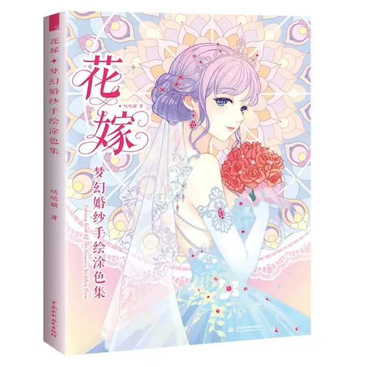Download Gorgeous Wedding Dress Hand Painted Dreamy Wedding Picture Album Pencil Color Copy Painting Chinese Adult Coloring Book Pencil Line Drawing Tutorial Books Lazada Ph