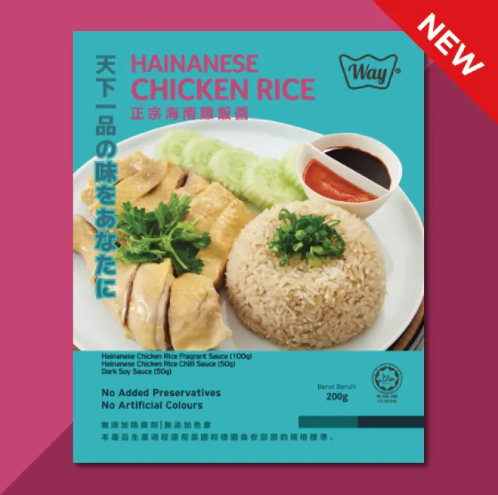 Hainanese Chicken Rice With 3 Dipping Sauces Foxy Folksy