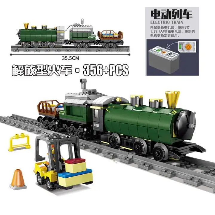 lego city train motor