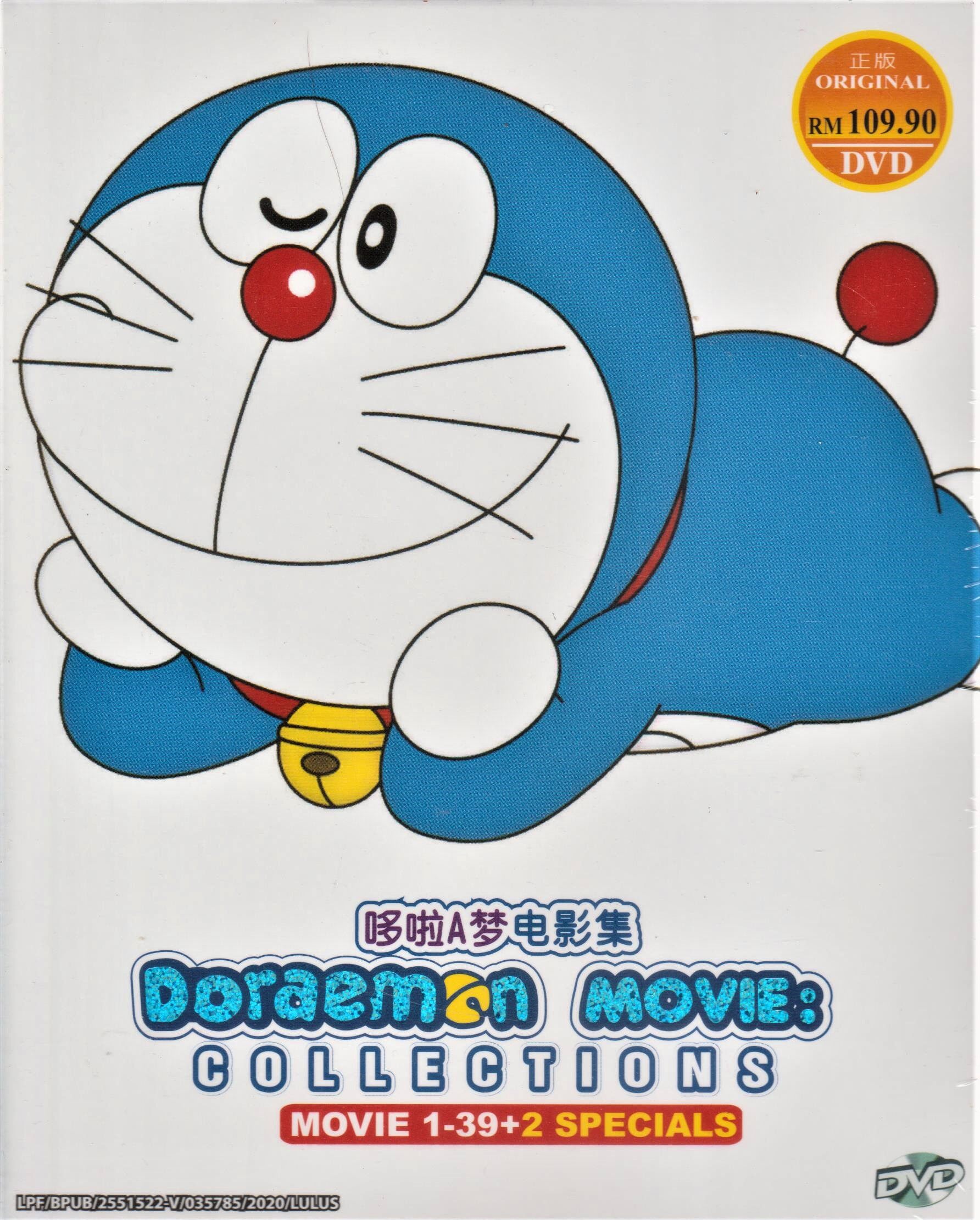 Doraemon Movie Collections (Movie 1-39 + 2 Specials) 多啦A梦 电影1~39集 # 14 DVD  | Lazada