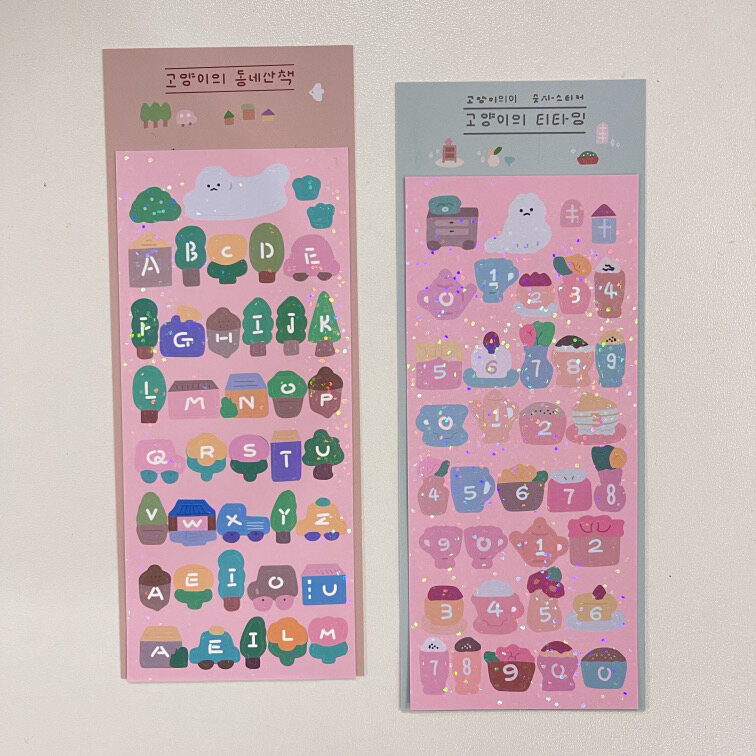 Galicici Đán Sequin Bear Sticker / Digital Letter Sticker