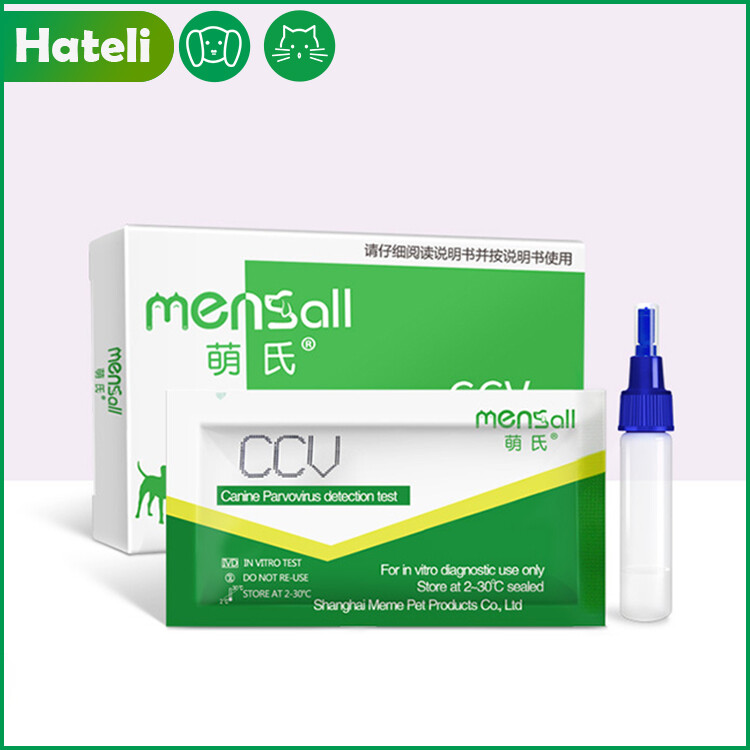 Dog Early Pregnancy Test Strips Canine Pregnancy Antigen Test Strips RLN Test Card
