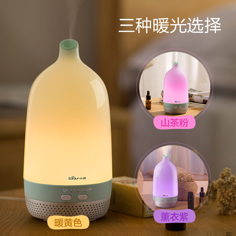 Bear Humidifier Home Mute Bedroom Small Pregnant Woman Baby Small Air Purification Spray Aromatherapy Machine Light Singapore