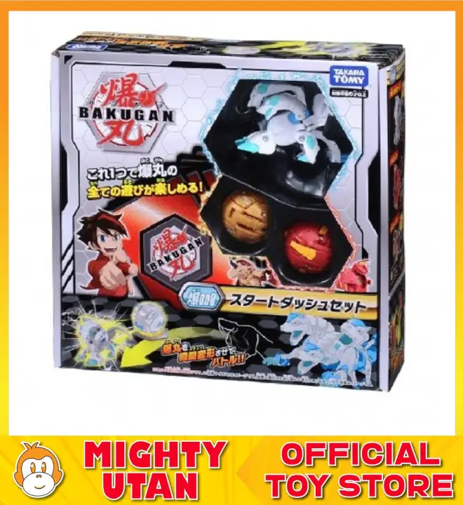 bakugan original dragonoid