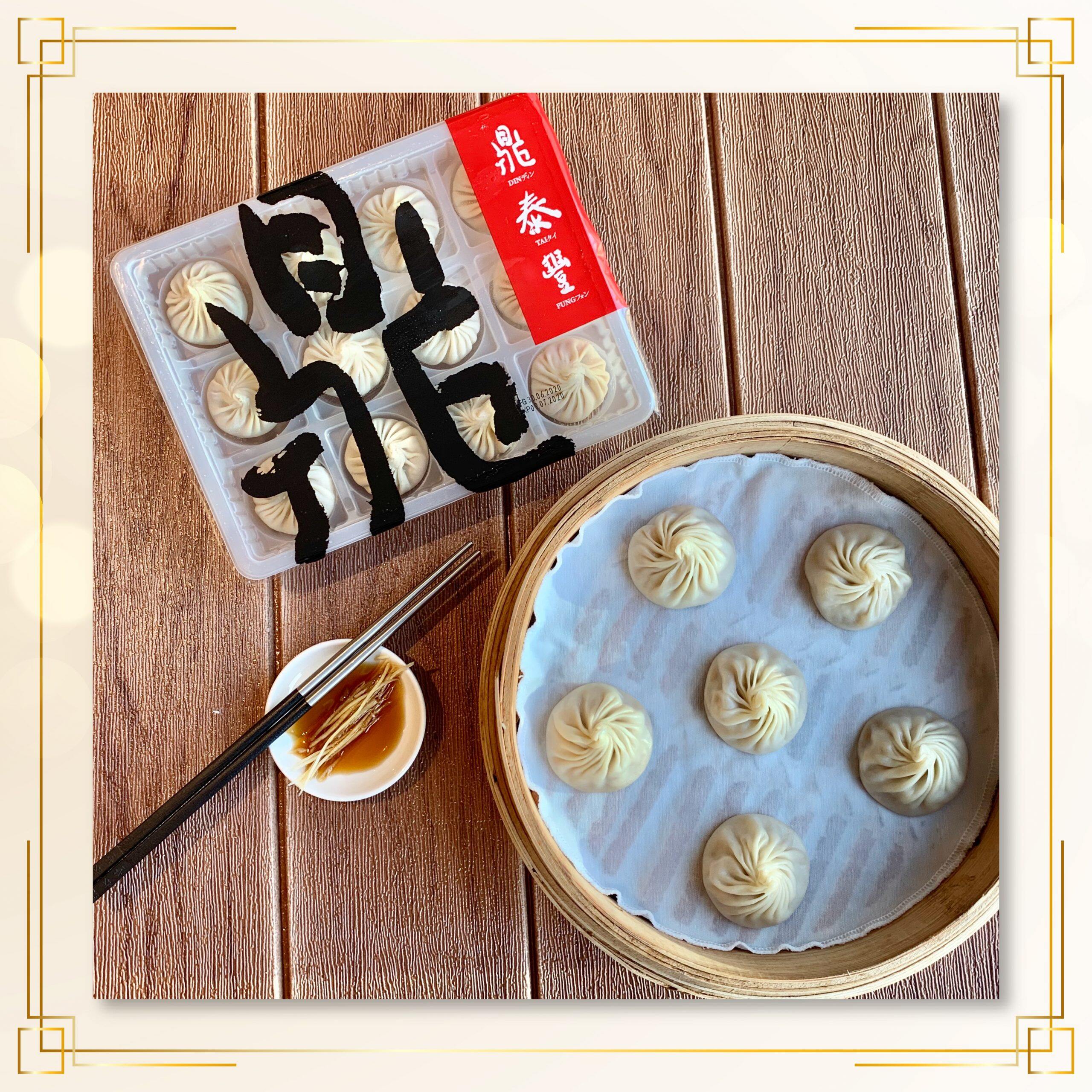 Din Tai Fung Xiao Long Bao: The Calorie Count SHOCKER!