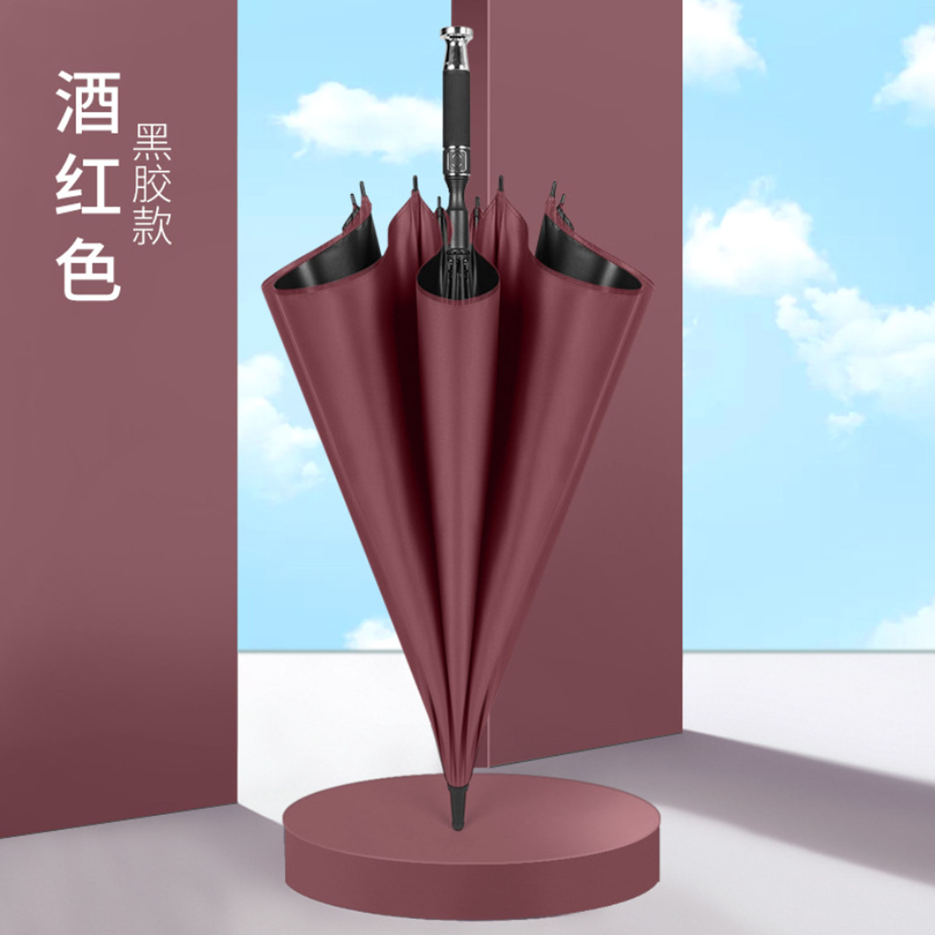 (O Mega) Auto Open Big Umbrella Payung Hujan Umbrella Big Size Umbrella