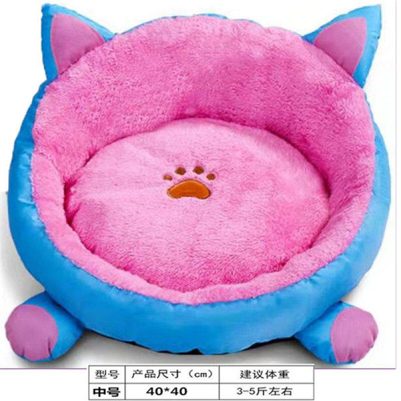 【In Stock】 Mèo Của Tổ Mát Tổ Của Con Chó Tổ Chó Nhỏ Của Tổ Bốn Mùa Đỏ Net Rèm Cửa Sổ S Rèm Cửa Sổ S Rèm Cửa Sổ Tấm Rèm Kactuwy Thương Hiệu Thanh Treo Rèm Cho Windows 48 Để 84✖