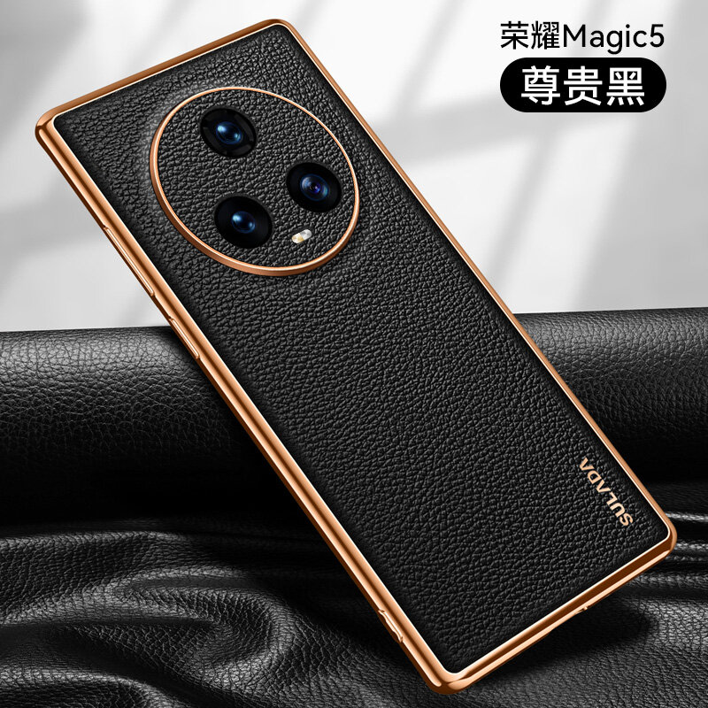 For Honor Magic 5 Pro Ultimate Edition 5G case sulada luruxy pattern fashion 2023 new smart phone cover casing cases