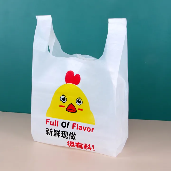 small disposable plastic bags