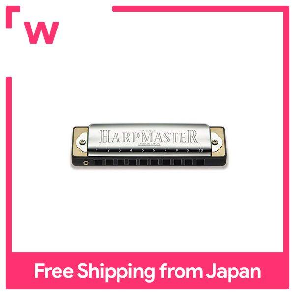 Suzuki HARP MASTER 10-hole Diatonic Harmonica high-G MR-200