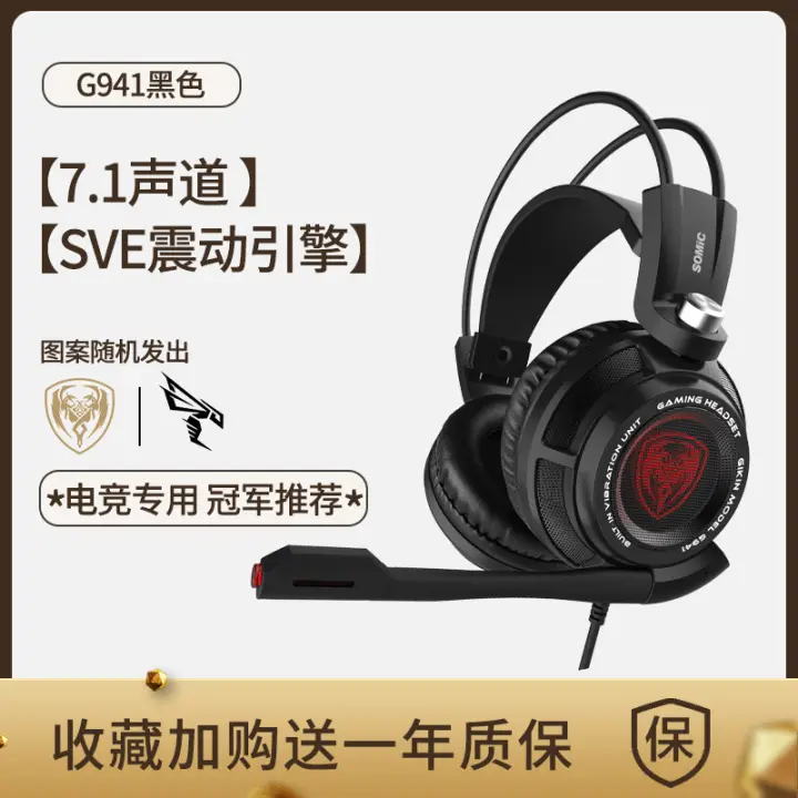 apex gaming headset