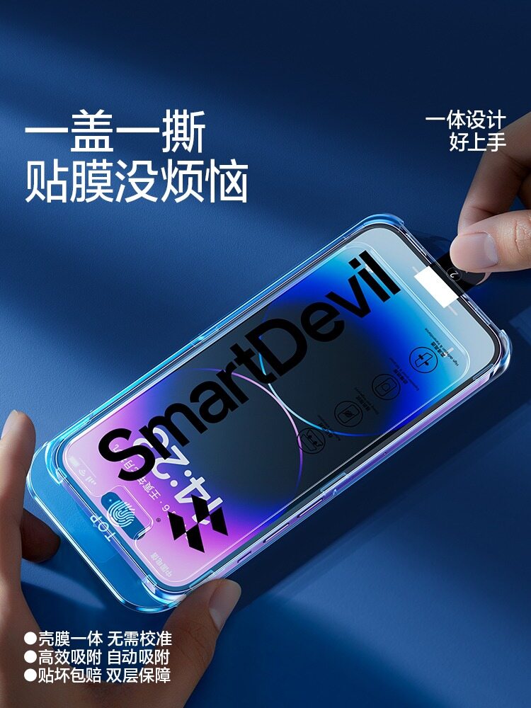 SmartDevil chống bụi miếng bảo vệ màn hình cho iPhone 16 Pro Max iPhone 15 Pro Max iPhone 14 Pro max  iPhone 13 Pro max iPhone 12 Pro Max iPhone 11 iPhone XR 16 Plus 15 Plus 14 Plus 16e tempered miếng dán film thủy tinh bảo hiểm đầy đủ rõ ràng chống dấu v