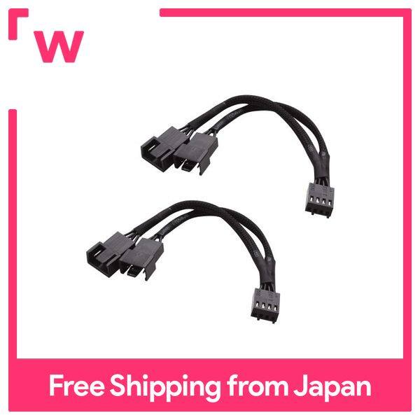 Cable Matters PWM Fan Extension Cable Set of 2 10cm 4 Pin Fan Branch Cable PWM FAN Branch Cable