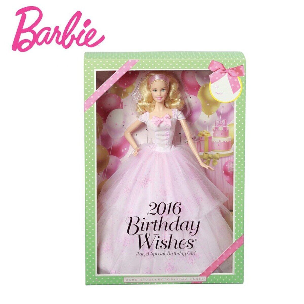 2016 2024 birthday barbie