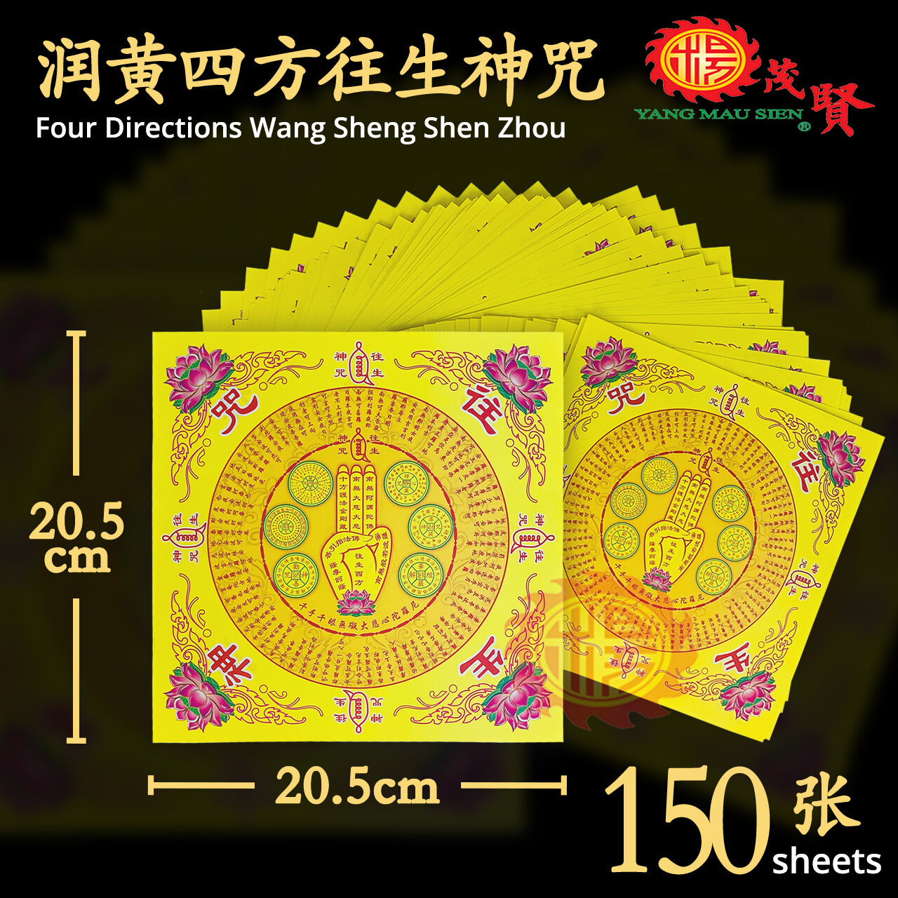 蓮紙 韓紙 7色計70束