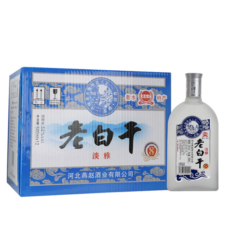 大马现货老白干衡水42度500ml瓶装浓香型固态纯粮食酒正品| Lazada Malaysia