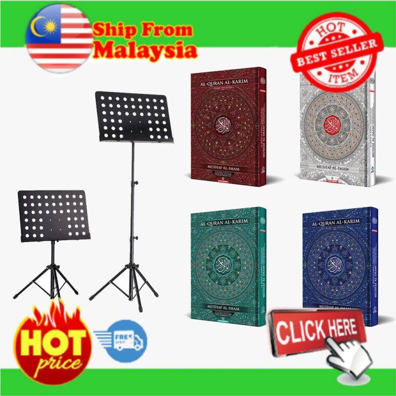 Stand Al-Quran Special For Place Al-Quran During Solat Black Color Stand Quran Reading Metal DS AAM SHOP Malaysia