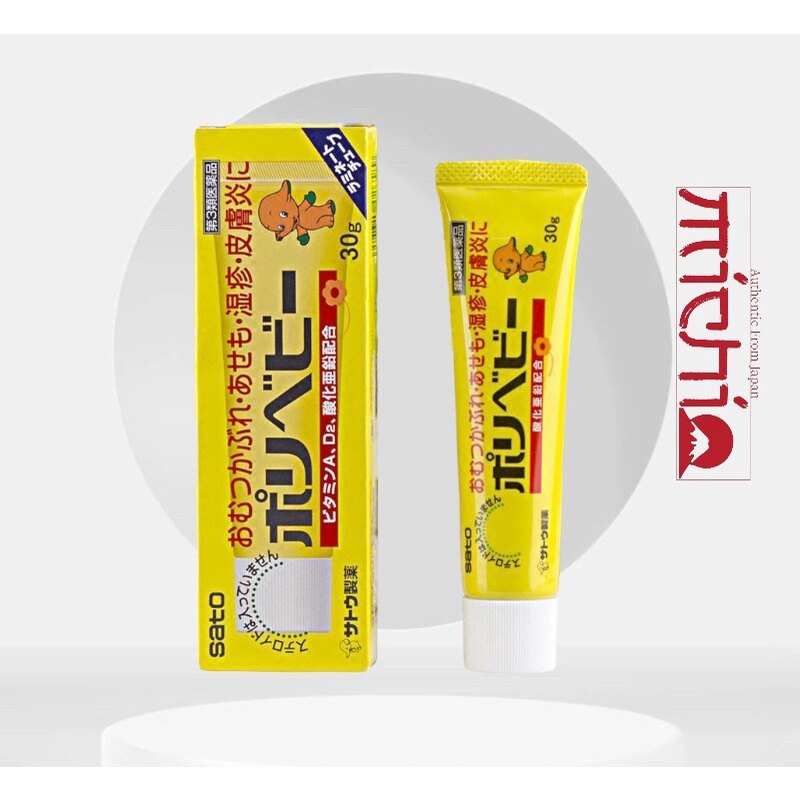 Kem chống hăm Sato Polybaby Nhật Bản 30g