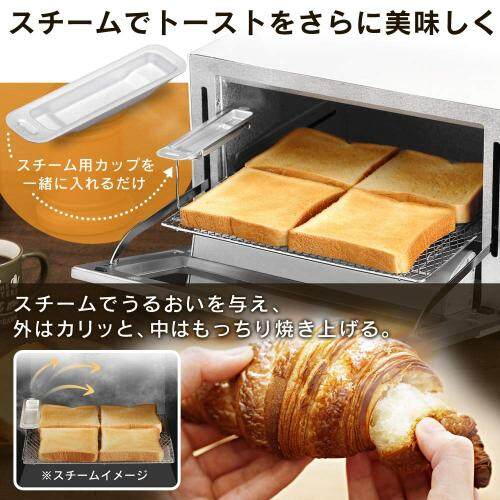 Horizontal With Iris Steam Oven Toaster Four Baking Temperature Control Tray Timer Function White Sot 012 W Lazada Ph