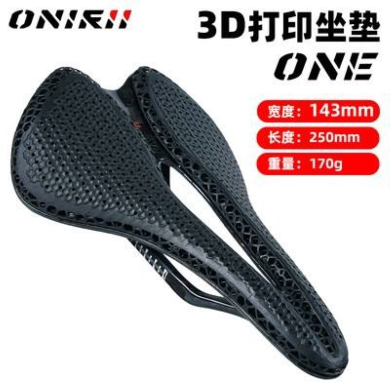 Genuine American ONIRII road bike seat cushion mountain bike hollow comfortable riding seat bag seat cushion saddle U.S. NEW