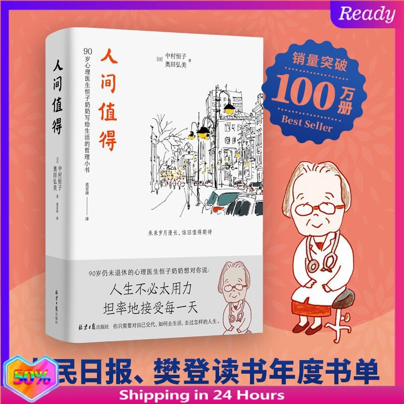 心形 荻原清虚作品集 61CUzfwC2jL._AC_UF350,