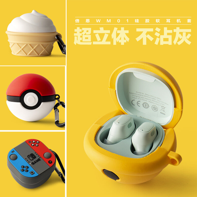 Baseus WM01 Wireless Bluetooth Headset Protective Shell Silicone Soft Shell True Wireless In-Ear Headphone Case Wm01 Cartoon Cute Silicone Charging Case