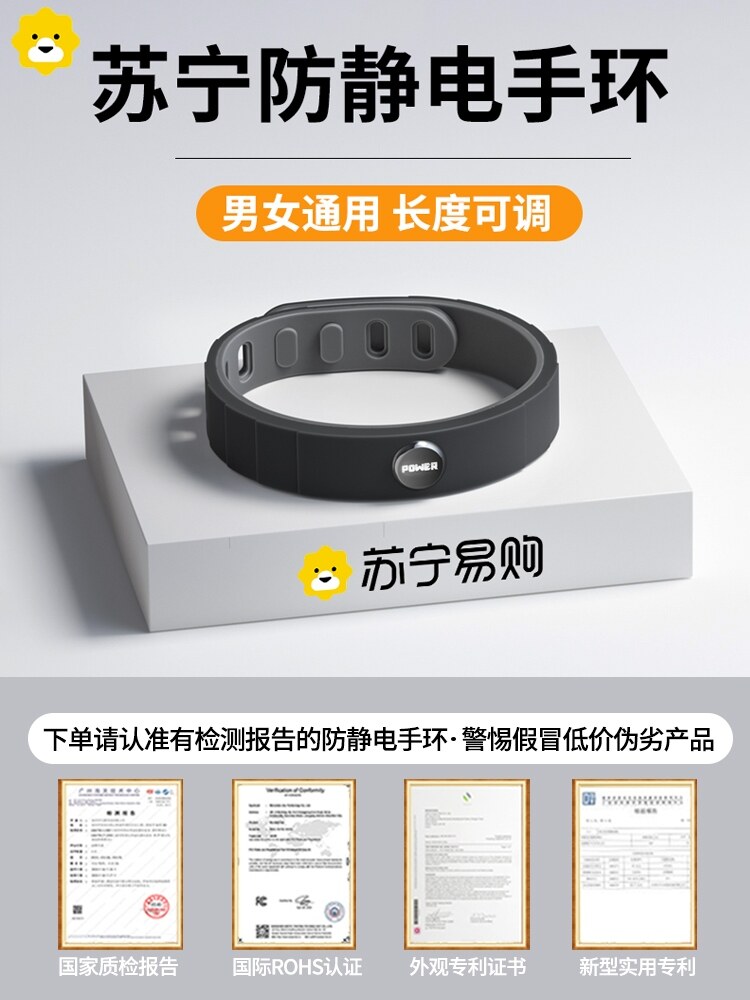 Wireless antistatic bracelet artifact in winter to remove static