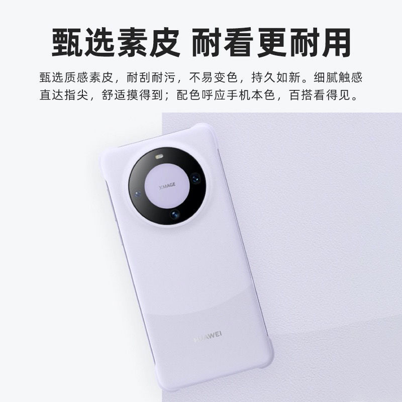 Original -Mate 60 Pro Mate60 Mate60Pro Mobile Phone Case Case