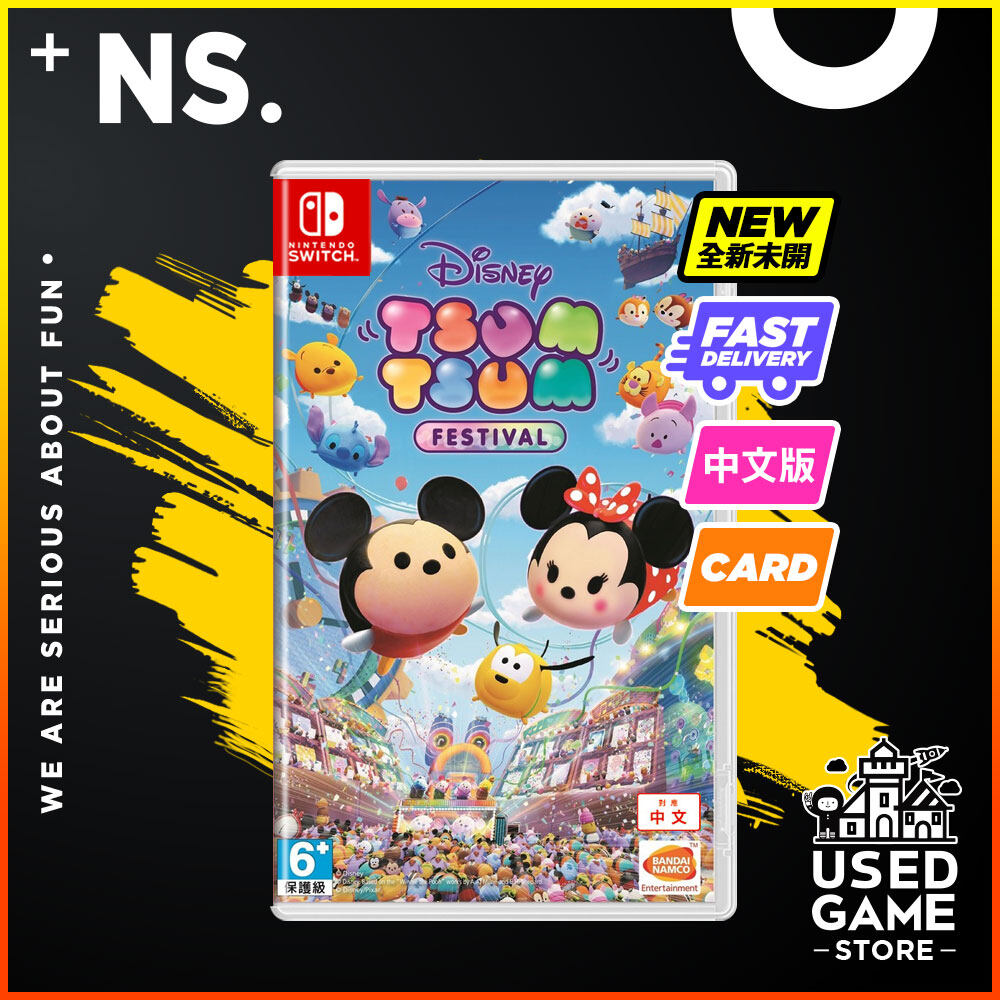 tsum tsum in chinese